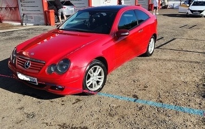 Mercedes-Benz C-Класс, 2005 год, 700 000 рублей, 1 фотография