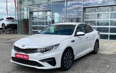 KIA Optima IV, 2019 год, 1 750 000 рублей, 1 фотография