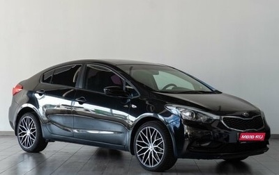 KIA Cerato III, 2015 год, 1 399 000 рублей, 1 фотография