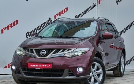 Nissan Murano, 2011 год, 1 470 000 рублей, 1 фотография