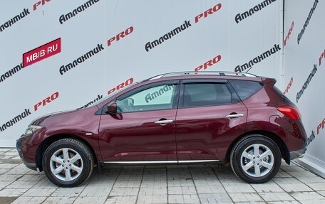 Nissan Murano, 2011 год, 1 470 000 рублей, 7 фотография