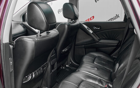 Nissan Murano, 2011 год, 1 470 000 рублей, 26 фотография