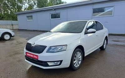 Skoda Octavia, 2015 год, 1 249 000 рублей, 1 фотография