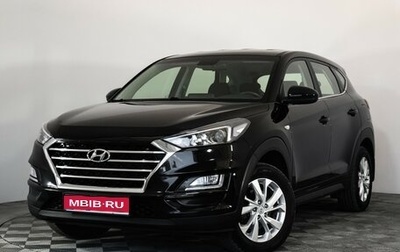 Hyundai Tucson III, 2020 год, 2 060 000 рублей, 1 фотография