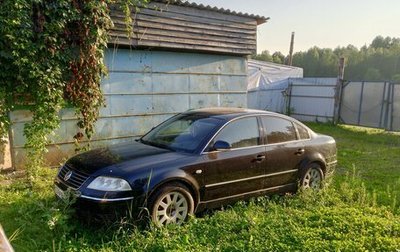 Volkswagen Passat B5+ рестайлинг, 2003 год, 320 000 рублей, 1 фотография
