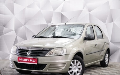 Renault Logan I, 2012 год, 650 000 рублей, 1 фотография