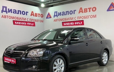 Toyota Avensis III рестайлинг, 2008 год, 767 000 рублей, 1 фотография