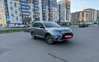 Mitsubishi Outlander III рестайлинг 3, 2017 год, 1 750 000 рублей, 1 фотография