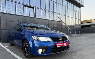 KIA Cerato III, 2012 год, 1 250 000 рублей, 1 фотография