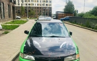 Mitsubishi Lancer VII, 1997 год, 135 000 рублей, 1 фотография