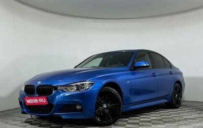 BMW 3 серия, 2018 год, 2 620 000 рублей, 1 фотография