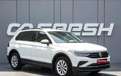 Volkswagen Tiguan II, 2021 год, 2 650 000 рублей, 1 фотография