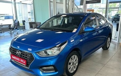 Hyundai Solaris II рестайлинг, 2017 год, 1 199 000 рублей, 1 фотография