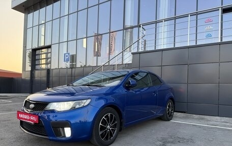 KIA Cerato III, 2012 год, 1 250 000 рублей, 2 фотография
