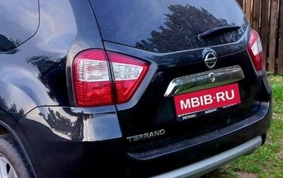 Nissan Terrano III, 2022 год, 1 450 000 рублей, 1 фотография