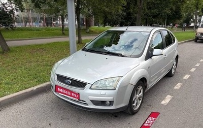 Ford Focus II рестайлинг, 2006 год, 550 000 рублей, 1 фотография