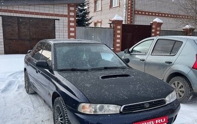 Subaru Legacy VII, 1995 год, 250 000 рублей, 1 фотография