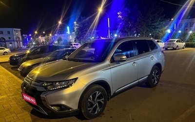 Mitsubishi Outlander III рестайлинг 3, 2019 год, 2 090 000 рублей, 1 фотография