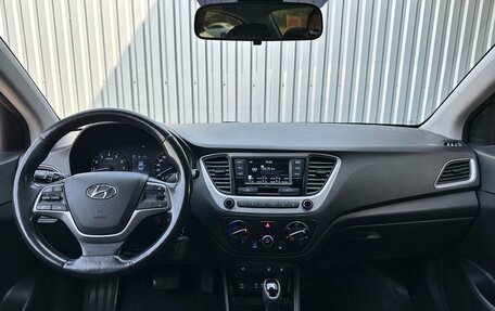 Hyundai Solaris II рестайлинг, 2018 год, 1 399 900 рублей, 10 фотография