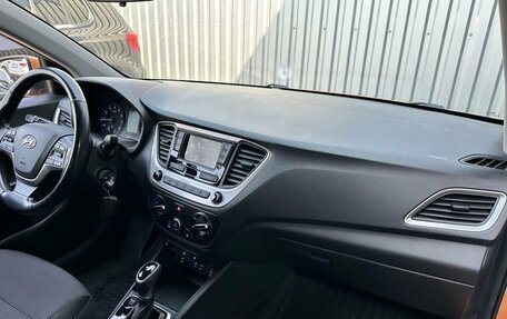 Hyundai Solaris II рестайлинг, 2018 год, 1 399 900 рублей, 9 фотография