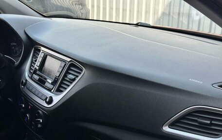 Hyundai Solaris II рестайлинг, 2018 год, 1 399 900 рублей, 20 фотография