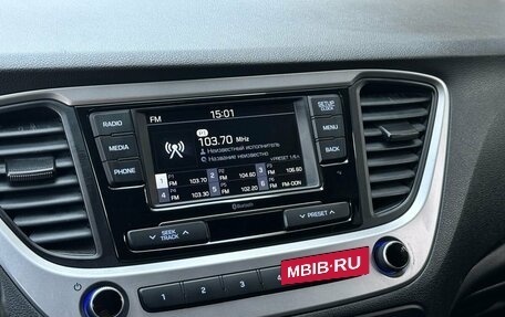 Hyundai Solaris II рестайлинг, 2018 год, 1 399 900 рублей, 11 фотография