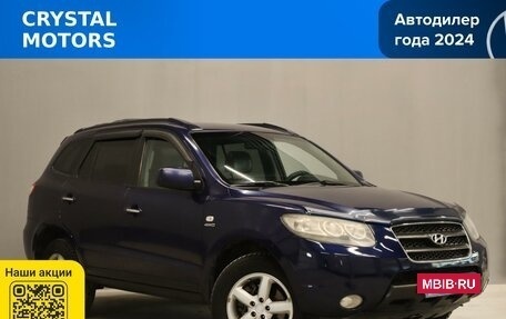Hyundai Santa Fe III рестайлинг, 2007 год, 1 249 000 рублей, 2 фотография