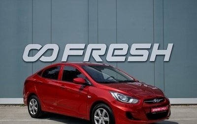 Hyundai Solaris II рестайлинг, 2013 год, 729 000 рублей, 1 фотография