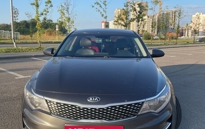KIA K5 II, 2017 год, 1 720 000 рублей, 1 фотография