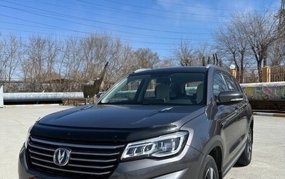 Changan CS75 I рестайлинг, 2021 год, 2 100 000 рублей, 1 фотография