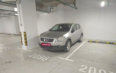 Nissan Qashqai, 2008 год, 950 000 рублей, 1 фотография