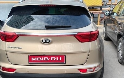 KIA Sportage IV рестайлинг, 2016 год, 1 900 000 рублей, 1 фотография