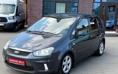 Ford C-MAX I рестайлинг, 2007 год, 595 000 рублей, 1 фотография