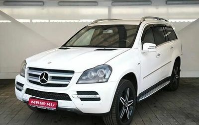 Mercedes-Benz GL-Класс, 2010 год, 1 499 000 рублей, 1 фотография