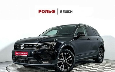 Volkswagen Tiguan II, 2020 год, 2 217 000 рублей, 1 фотография