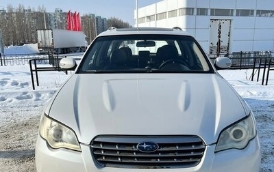 Subaru Outback III, 2006 год, 800 000 рублей, 1 фотография