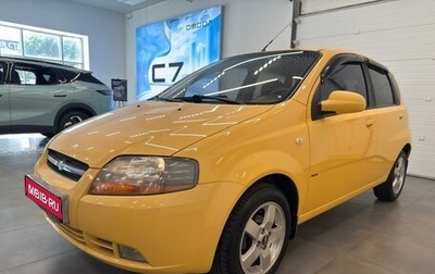 Chevrolet Aveo III, 2005 год, 570 000 рублей, 1 фотография