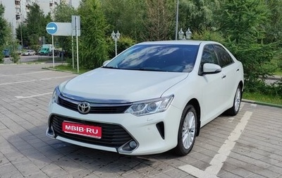 Toyota Camry, 2015 год, 1 990 000 рублей, 1 фотография
