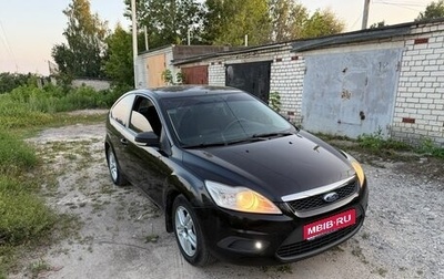 Ford Focus II рестайлинг, 2009 год, 420 000 рублей, 1 фотография