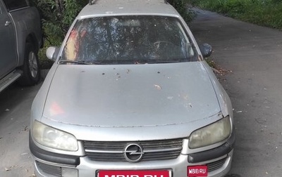Opel Omega B, 1998 год, 150 000 рублей, 1 фотография