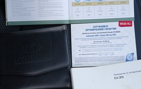 Hyundai ix35 I рестайлинг, 2012 год, 1 350 000 рублей, 14 фотография