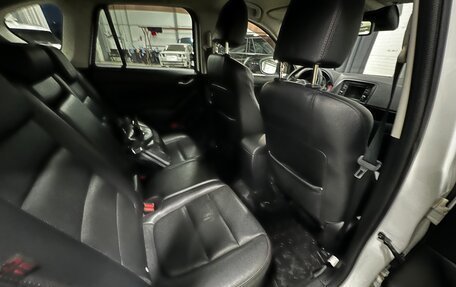 Mazda CX-5 II, 2014 год, 1 850 000 рублей, 6 фотография