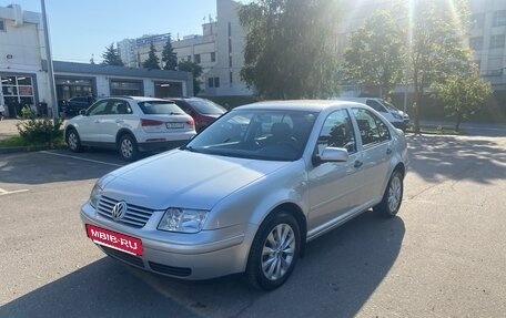 Volkswagen Bora, 2003 год, 560 000 рублей, 2 фотография