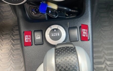 Nissan X-Trail, 2014 год, 1 700 000 рублей, 10 фотография