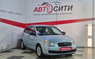 Hyundai Verna II, 2007 год, 434 000 рублей, 1 фотография