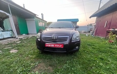 Toyota Avensis III рестайлинг, 2006 год, 850 000 рублей, 1 фотография