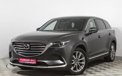 Mazda CX-9 II, 2017 год, 2 685 000 рублей, 1 фотография