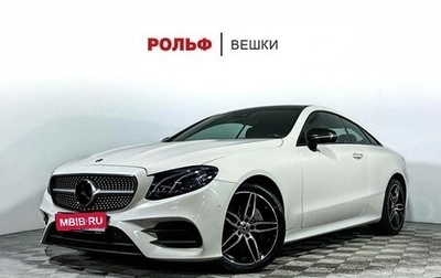 Mercedes-Benz E-Класс, 2019 год, 4 305 000 рублей, 1 фотография