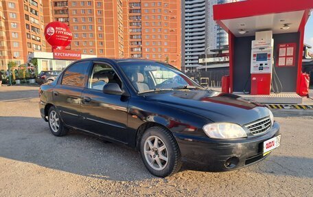 KIA Spectra II (LD), 2006 год, 180 000 рублей, 3 фотография