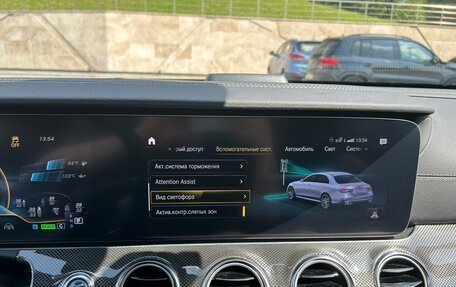 Mercedes-Benz E-Класс AMG, 2021 год, 9 450 000 рублей, 33 фотография